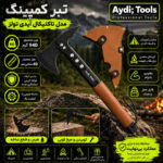 تبر چندکاره آیدی تولز مدل تاکتیکال