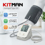 فشارسنج بازویی دیجیتال کیتمن مدل Intelligent Type–C01 با نمایشگر LCD، حافظه بالای 99 رکورد، تشخیص آریتمی، نمایش میانگین نتایج، 2 پروفایل کاربر و کاف بزرگ 22 تا 40 به‌همراه استند و کابل Type-C