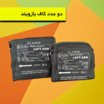 فشارسنج بازویی دیجیتال گلامور مدل DBP-6191 با کاف سایز 22 تا 42 سانتی‌متر، قابلیت اندازه‌گیری فشار خون و ضربان قلب، حافظه 150 رکورد برای دو کاربر، تکنولوژی MDI، تشخیص آریتمی و هشدارهای خطا، باتری نیم‌قلمی AAA و منبع تغذیه برق و باتری