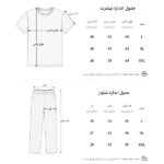 ست تی شرت و شلوار زنانه طرح عروسکی الیاف