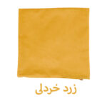 کاور کوسن کد 40