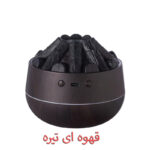 دستگاه بخور سرد آی کیو مدل charcoal