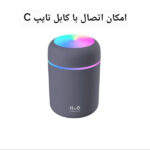 دستگاه بخور سرد مدل CM-9S TYPE-C