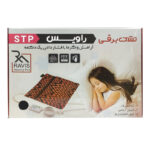 تشک برقی راویس مدل MR78-STP7050