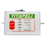 تشک برقی تیتاپلی مدل TPL-21 کد 01 سایز 60×80 سانتی متر