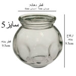 لیوان بادکش فالیزک مدل گرم لغزان کد 5 مجموعه 2 عددی