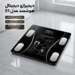 ترازو دیجیتال هوشمند مدل 01