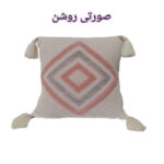 کاور کوسن مدل پانچدوزی سایز 40×40 سانتی متر