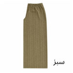 ست بلوز و شلوار راحتی زنانه مدل مراکشی