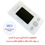 فشارسنج دیجیتال بازویی گلامور مدل DBP-6177 با کاف سایز کوچک و بزرگ، امکان اندازه‌گیری همزمان فشار و ضربان قلب با تکنولوژی MDI، حافظه دو کاربره تا 150 بار، هشدار خطا و حرکت بدن، همراه کیف و آداپتور