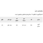 ست تاپ و شلوارک زنانه نیل کوک مدل Sun