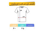 ست لباس راحتی زنانه تی‌شرت و شلوارک 2 تکه پنبه‌ای طرح پلنگی