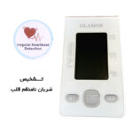 فشارسنج دیجیتال بازویی گلامور مدل DBP-6177 با کاف سایز کوچک و بزرگ، امکان اندازه‌گیری همزمان فشار و ضربان قلب با تکنولوژی MDI، حافظه دو کاربره تا 150 بار، هشدار خطا و حرکت بدن، همراه کیف و آداپتور