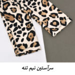 ست نیم تنه و شلوار راحتی زنانه مدل جگوار کد M5277