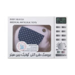 عروسک طبی آنتی کولیک بیبی هیتر مدل 702