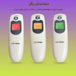 تب سنج دیجیتال کالسیکون مدل 1030