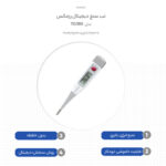تب سنج دیجیتال رزمکس مدل TG380