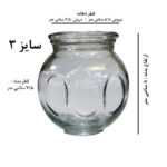 لیوان بادکش فالیزک مدل گرم لغزان کد 3 مجموعه 4 عددی