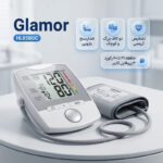 فشارسنج دیجیتال بازویی گلامور مدل HL858GC با نمایشگر LCD، حافظه ۴۰ رکورد، 3 پروفایل کاربر و دو کاف بزرگ و کوچک
