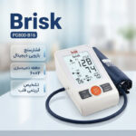 فشارسنج دیجیتال بازویی بریسک مدل PG800-B16 با حافظه 60×2، نمایشگر WHO رنگی، آریتمی قلب، خاموشی خودکار، هشدار خطا و نمایشگر تعویض باتری، دارای نور پس‌زمینه و قابلیت استفاده با برق و باتری