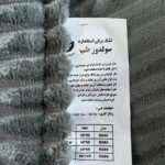 تشک برقی سولدوز طب مدل ST260 سایز 60×40 سانتی متر