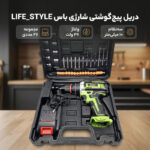 دریل پیچ گوشتی چکشی شارژی باس مدل LIFE_STYLE کد 1 مجموعه 27 عددی
