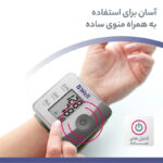 دستگاه فشارسنج مچی بی ول مدل PRO-39 با اندازه‌گیری غیرتهاجمی فشار خون سیستولیک و دیاستولیک، نمایش ضربان نبض، تشخیص آریتمی، نمایش میانگین نتایج و منبع تغذیه باتری نیم‌قلمی