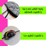 تشک برقی مدل relax سایز 180×60×1 سانتی‌متر