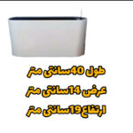 گلدان خودآبیار مدل هیدروپونیک سایز 20 سانتی‌متر