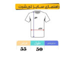 ست کراپ تاپ و شلوارک زنانه کد NY