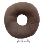 تشک صندلی مدل گرد طبی دونات