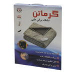 تشک برقی گرماتن مدل 40*60