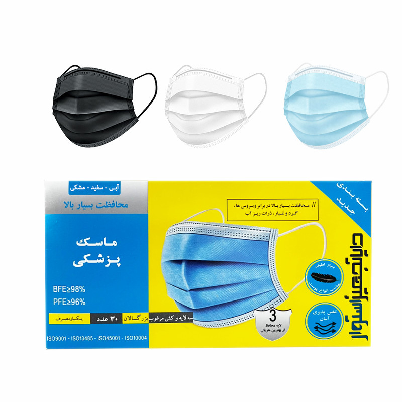 f4fb2825ba095cb7f85289600c911479557d62c2_1767279368 ماسک تنفسی دایا تجهیز مدل 3 لایه بسته 30 عددی