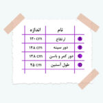 پیراهن راحتی زنانه مدل آیرا 45
