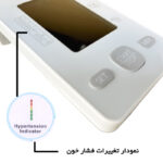 فشارسنج دیجیتال بازویی گلامور مدل DBP-6177 با کاف سایز کوچک و بزرگ، امکان اندازه‌گیری همزمان فشار و ضربان قلب با تکنولوژی MDI، حافظه دو کاربره تا 150 بار، هشدار خطا و حرکت بدن، همراه کیف و آداپتور