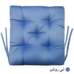تشک صندلی ریلایف مدل نشیمن 40X40