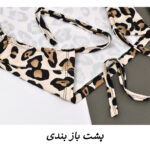 ست نیم تنه و شلوار راحتی زنانه مدل جگوار کد M5277