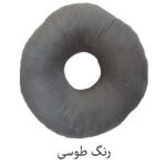 تشک صندلی مدل گرد طبی دونات