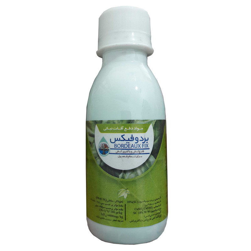 ffc671f2ea1849272ba79829b4fc3e1fb29c6be5_1611994459 قارچ کش و باکتری کش گیاهان آپارتمانی بردوفیکس مدل bord حجم 100 میلی لیتر