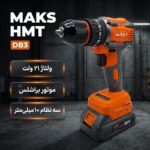 دریل چکشی شارژی براشلس سه نظام 10 میلی متری 21 ولت مکث اچ ام تی مدل DB3 مجوعه 5 عددی