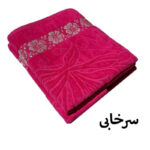 حوله حمام هنرمند مدل لوکس سایز 150×100 سانتی متر