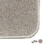 پادری پالاز مدل پونه سایز 80×50 سانتی متر