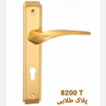 دستگیره در مدل پلاک سویچی 21 بسته 2 عددی