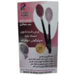 برس شستشوی بدن مه آوا مدل دوطرفه سیلیکونی