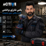 آچار بکس شارژی صنعتی اکتیو مدل AC_7823CH کد 7 درایو 1/2 اینچ