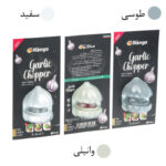 سیر خردکن مانگو مدل چرخشی