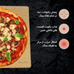 سنگ پیتزا کوکینگ فلیم مدل SQ35