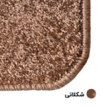 پادری مدل پالاز کات بین سایز 75×50سانتی متر مدل ماشینی جنس پروپیلن فرم مستطیل مناسب برای فضای داخلی
