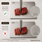 تخته گوشت لیدوما مدل استیل کد ST L40W30