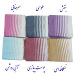 حوله حمام ابراهیمی یزد مدل لنوکو شمیم سایز 100×180 سانتی متر